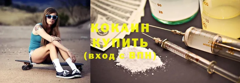 купить  сайты  Джанкой  Cocaine FishScale 