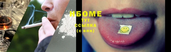 mdma Верея