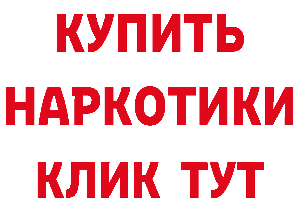 Как найти наркотики? это телеграм Джанкой